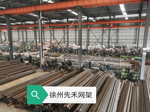 網架配件加工車間